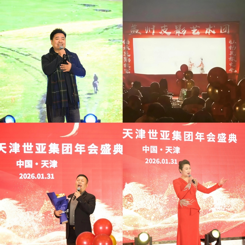 企業微信截圖_f3c00b84-9cca-4eb8-8c55-aceaeb54a324