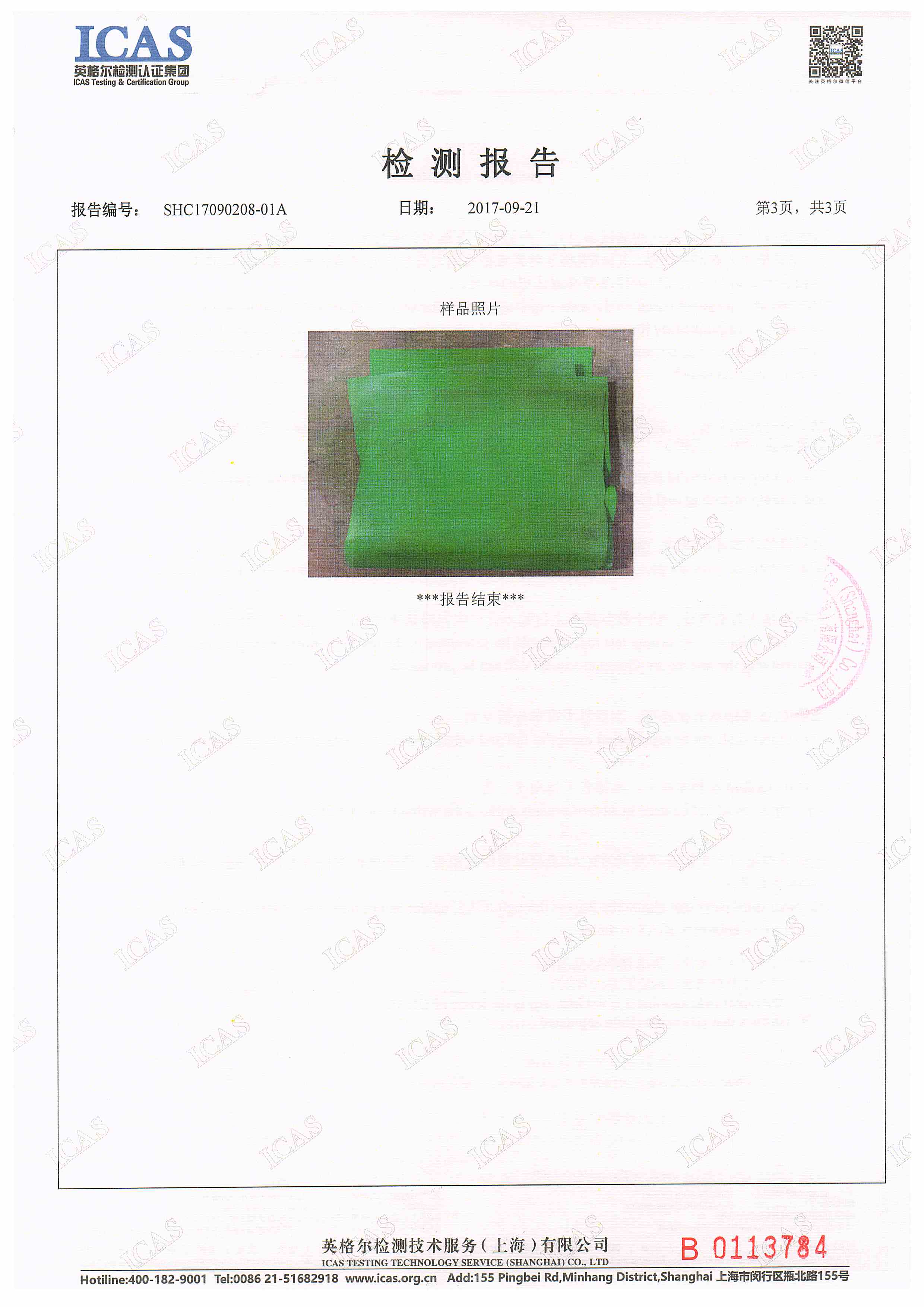 �s�u�Y�|(zh��)