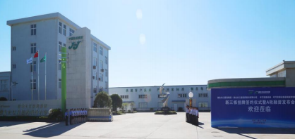 ��h�L���t(y��)ˎ���޹�˾