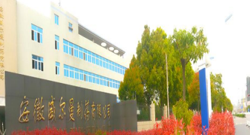 �Ϸ���������ˎ���޹�˾