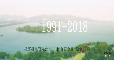 ��֥�C����޹�˾